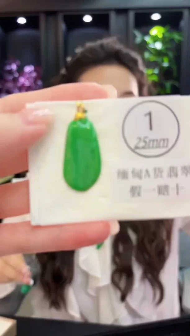 颈饰18K金镶嵌翡翠 缅料A货/支持复检/一件