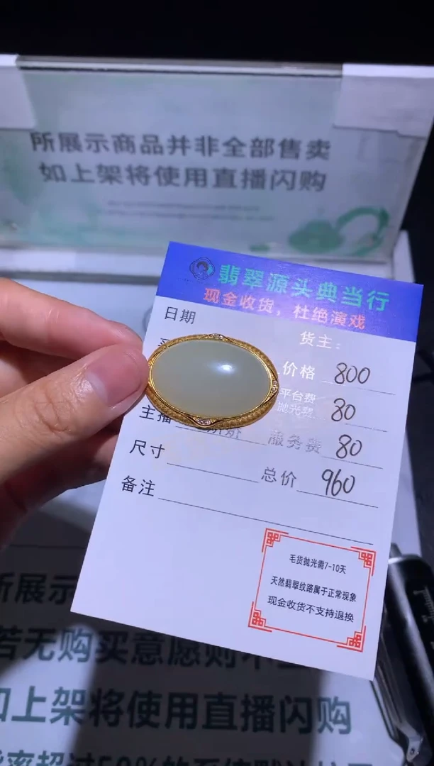 和田玉银S925镶嵌颈饰-净货-多样性发货