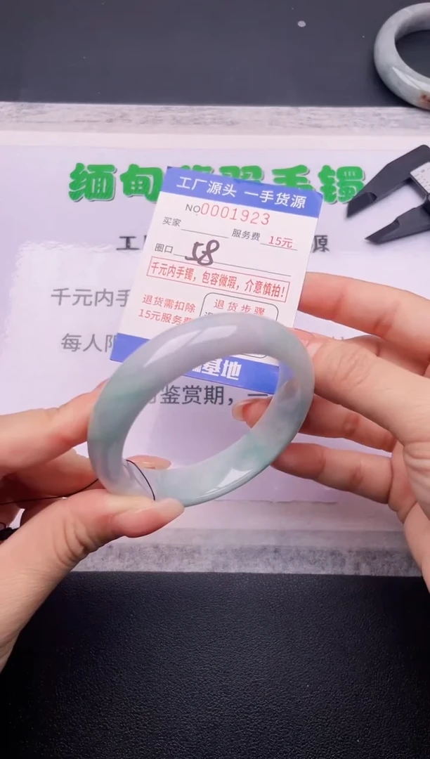 翡翠手镯未镶嵌23按订单图片拍下发货
