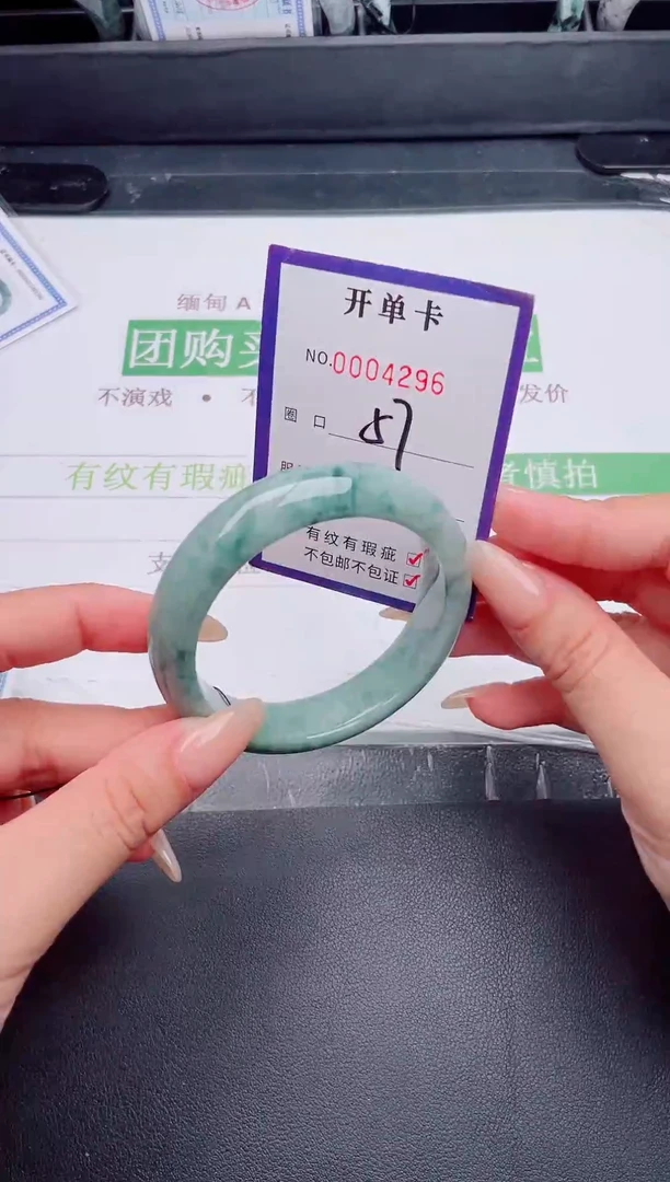 未镶嵌手镯翡翠翡翠手镯未镶嵌