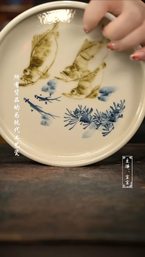 微瑕 福利手绘现代高温瓷 釉里金鱼