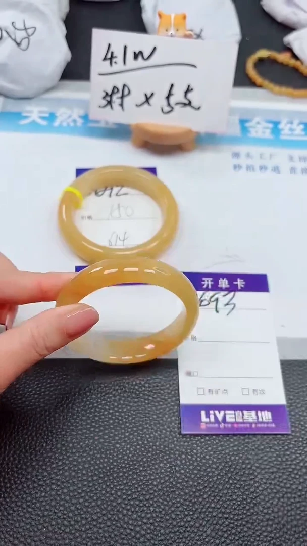 【闪购商品】石英质玉手镯未镶嵌693