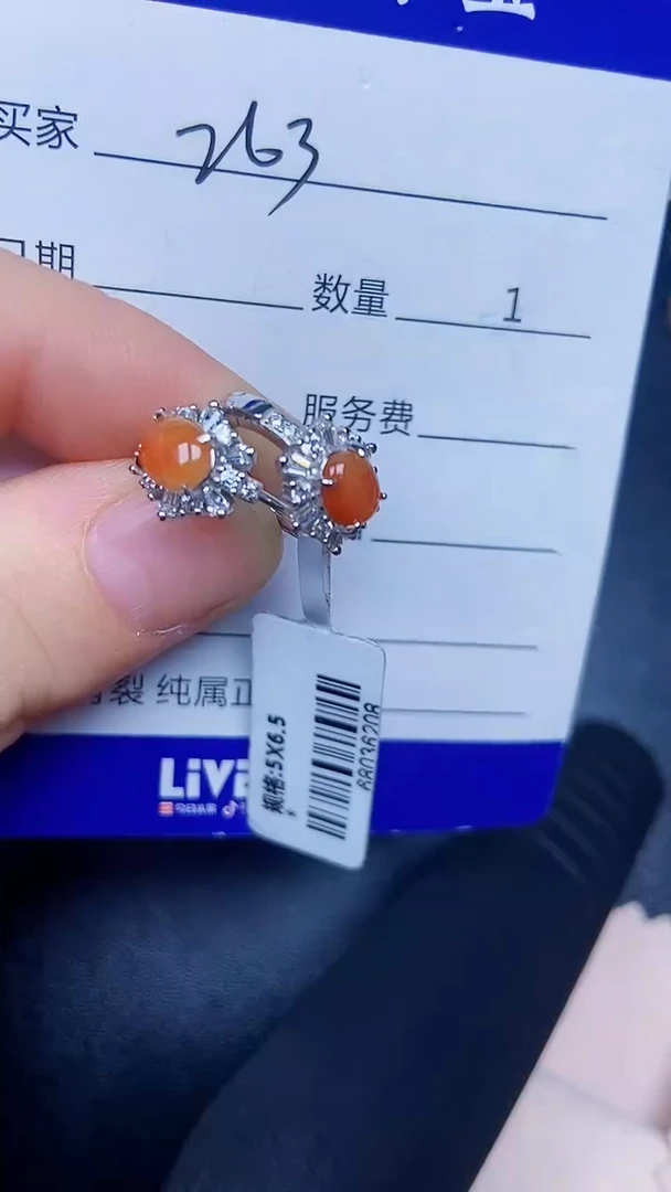 银S925镶嵌戒指翡翠2630