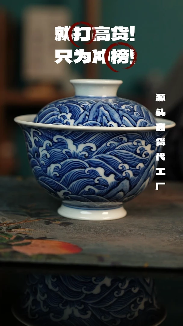 景德镇手工手绘柴窑作品