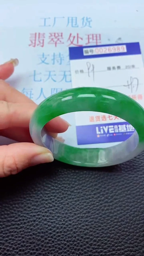 【闪购商品】以实物为准0000026989