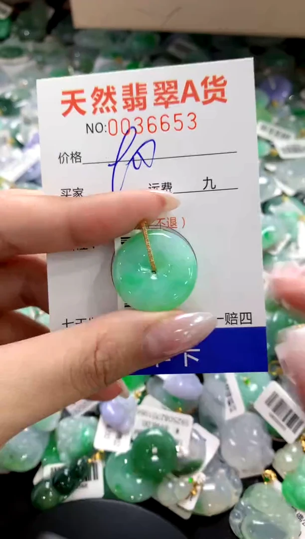 颈饰18K金镶嵌翡翠11111111111111111