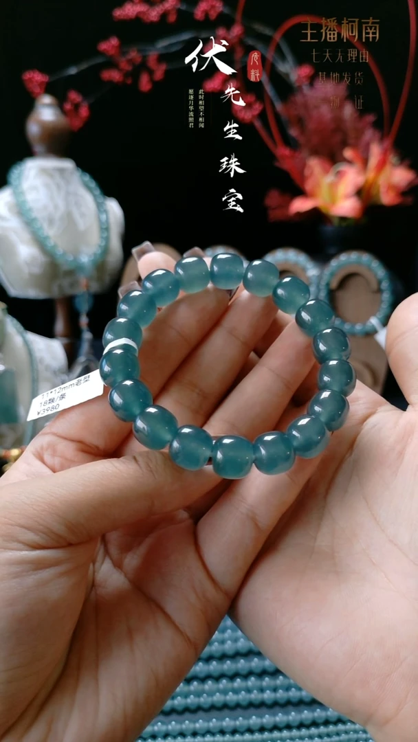未镶嵌手串翡翠G*D12mm冰种蓝水老型珠手串