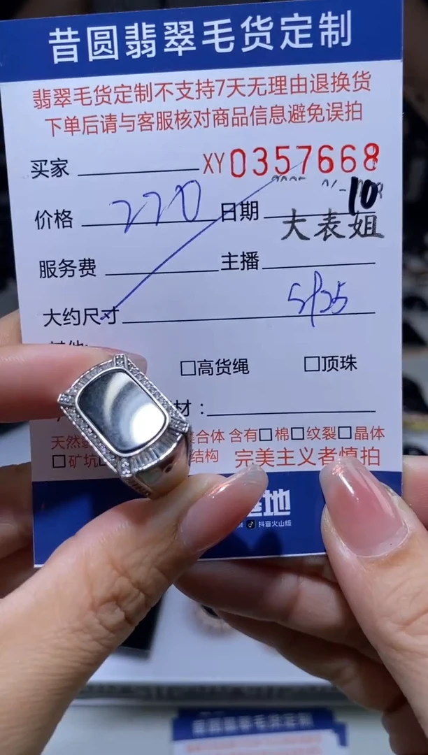 翡翠银S925镶嵌颈饰翡翠357668