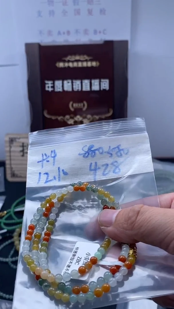 未镶嵌定制翡翠天然缅甸翡翠珠子