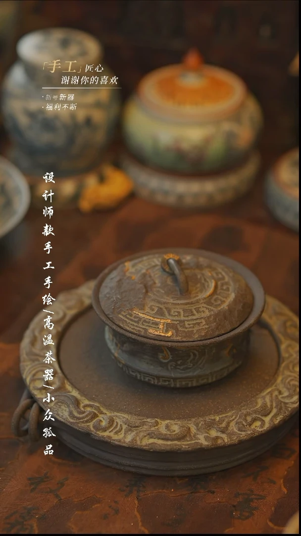 300【吾二】瓷片***瓷片