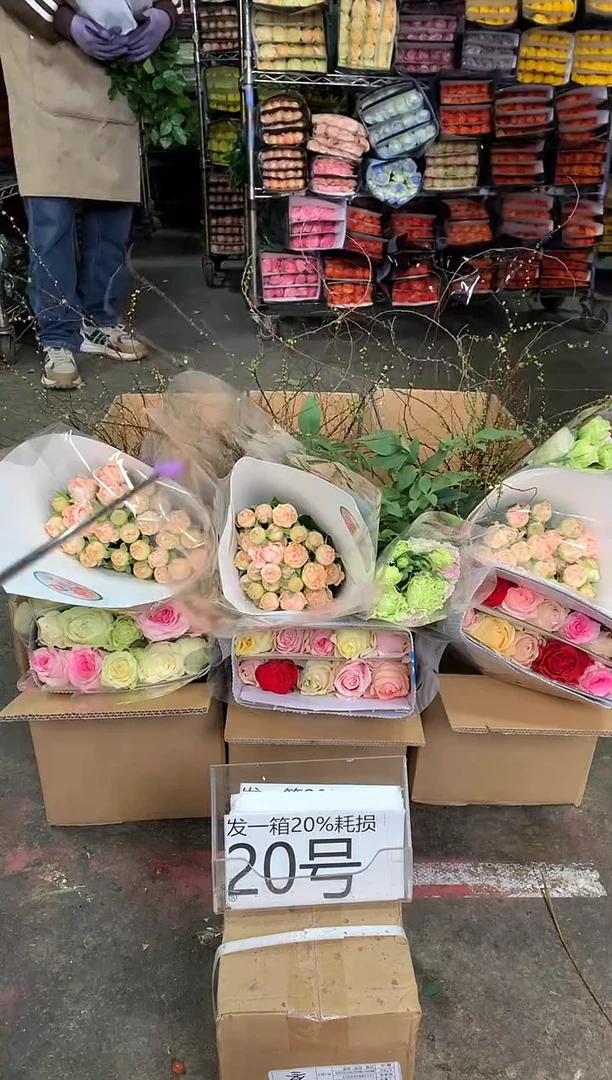 20号♥中通含20%耗损发一箱鲜花