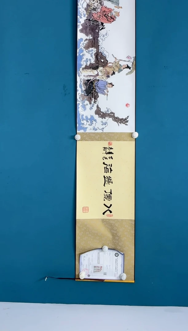 国画9.19-珍品-冯高翔-3米手卷-八仙