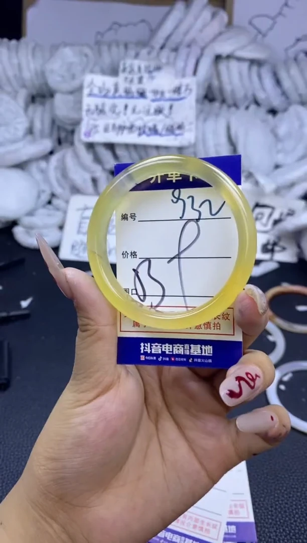 手镯玛瑙/玉髓未镶嵌932