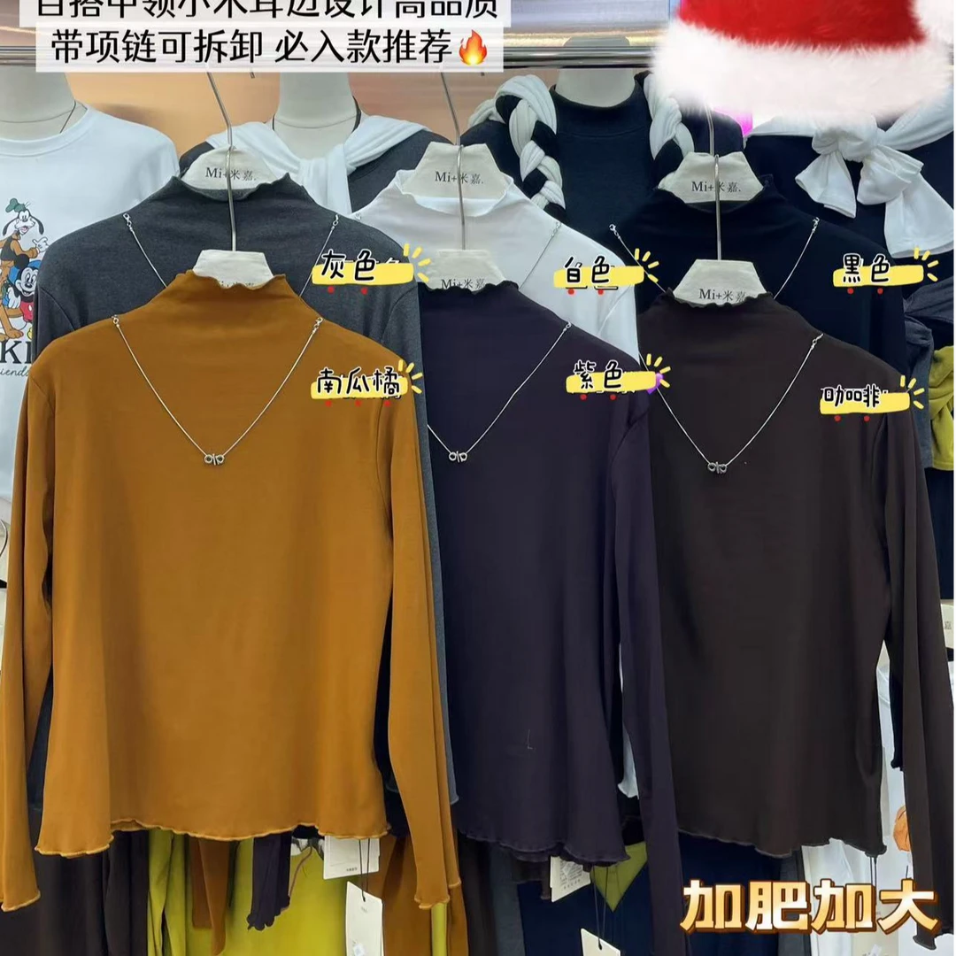 MJ#7688 FL 日系花边加绒上衣 加绒花边打底   2025-12-19