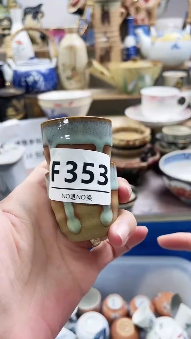 瓷片香*F353不退不换.感谢理解