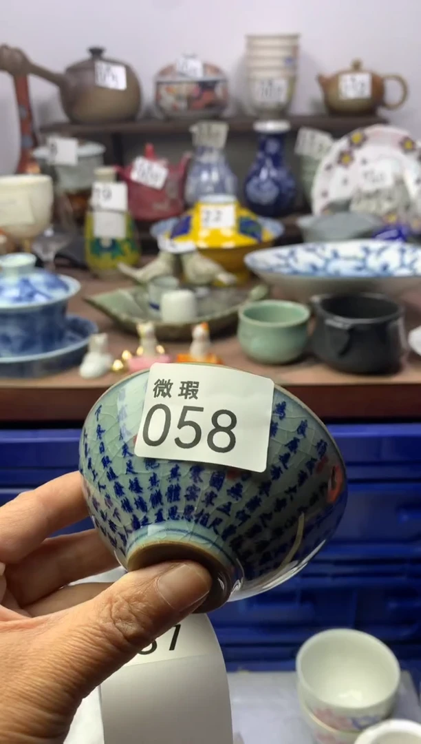 【闪购商品】瓷片明雅阁工艺品店