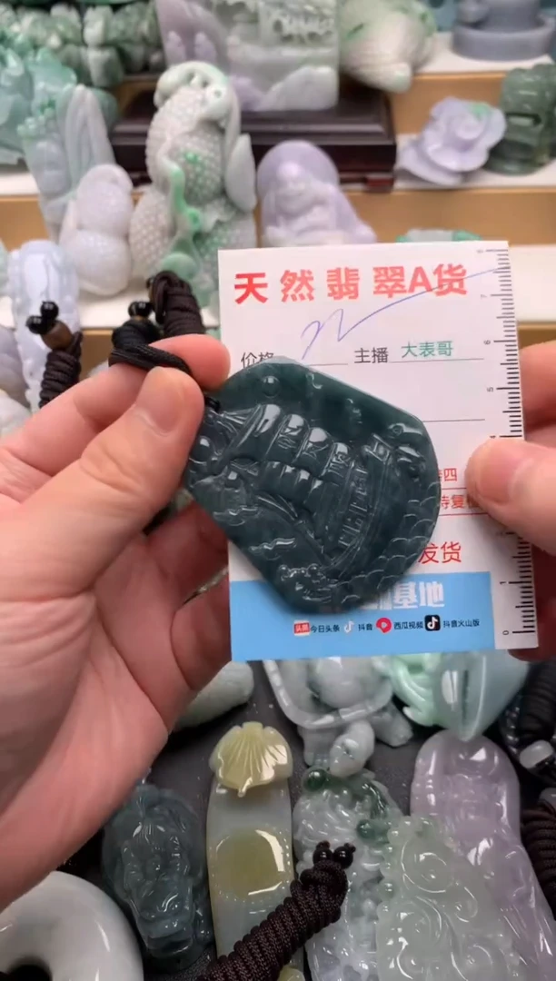 吊坠(不含链)未镶嵌翡翠1