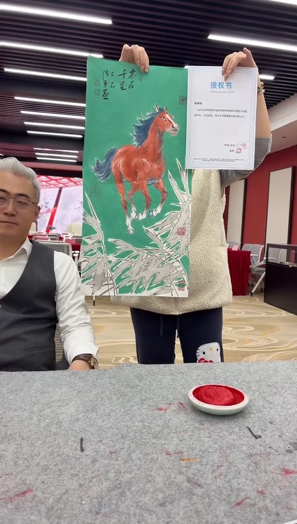国画方传军专场 国画作品