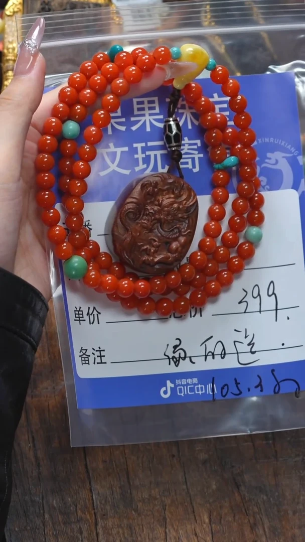 【闪购商品】南红玛瑙珠宝奇石未镶嵌南红