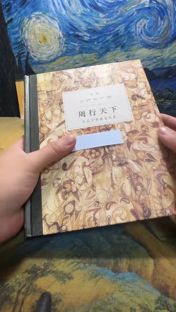 辣*润永威书社下单链接