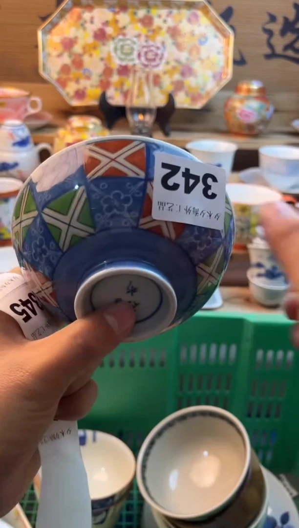 【闪购商品】瓷片瓷器          342