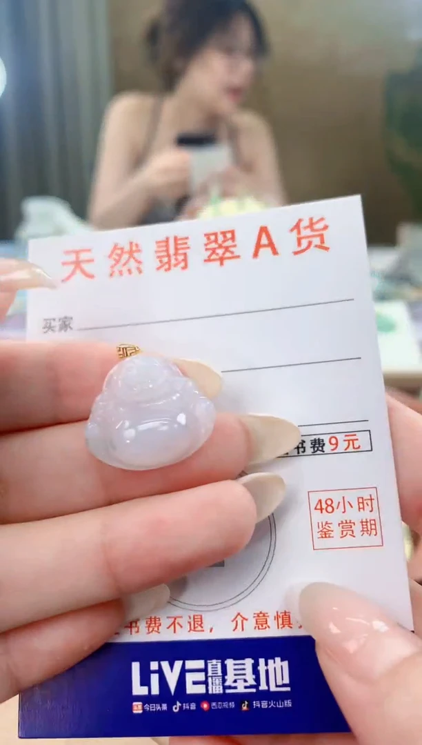 翡翠18K金镶嵌颈饰天然A货翡翠挂件