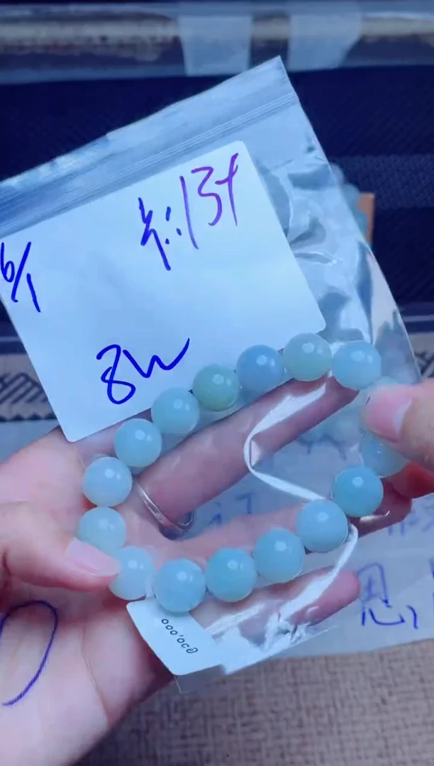 定制翡翠未镶嵌珠串