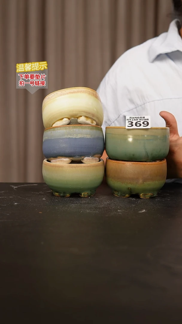 瓷片l****旬369内口径约8外高约6