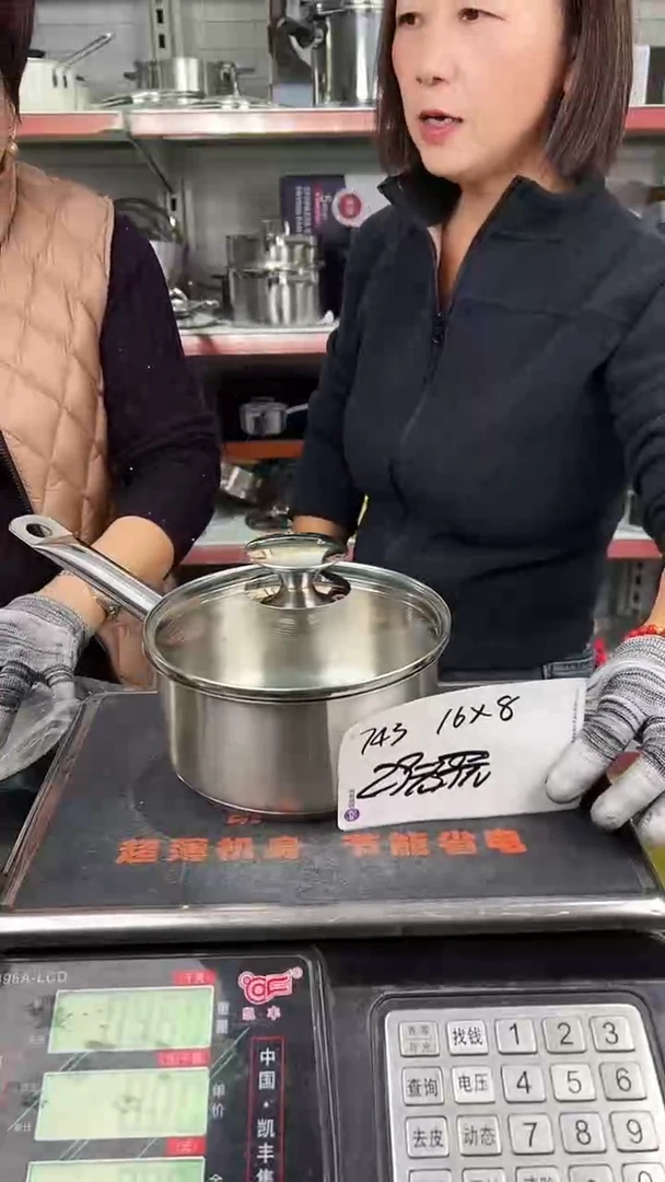 304不锈钢16*8奶锅复底743