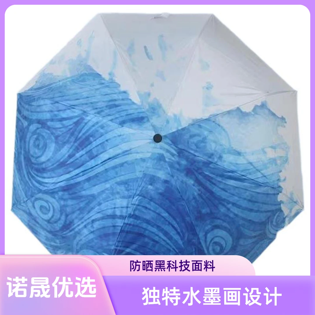 新款国潮全自动雨伞晴雨两用高颜值伞复古黑胶防晒防紫外线遮阳伞