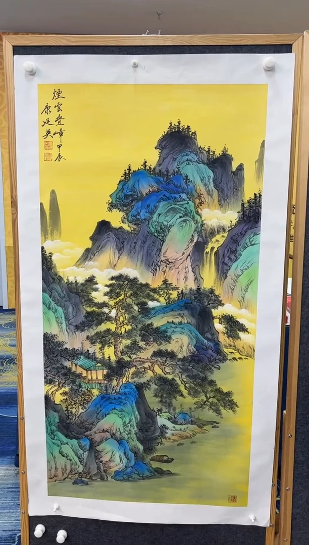 【闪购商品】绘画康廷英-国画-四尺-1-1-烟云