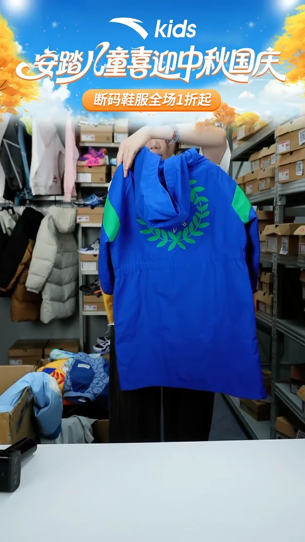 人造革闪购安踏儿童断码孤品衣服：140