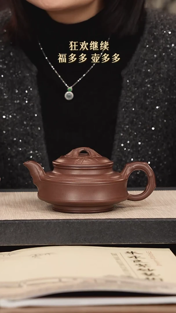 【闪购商品】紫砂茶壶紫砂紫砂紫砂