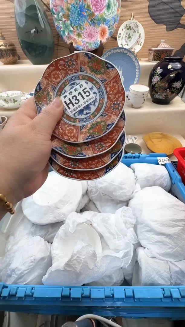 瓷片行*         h315