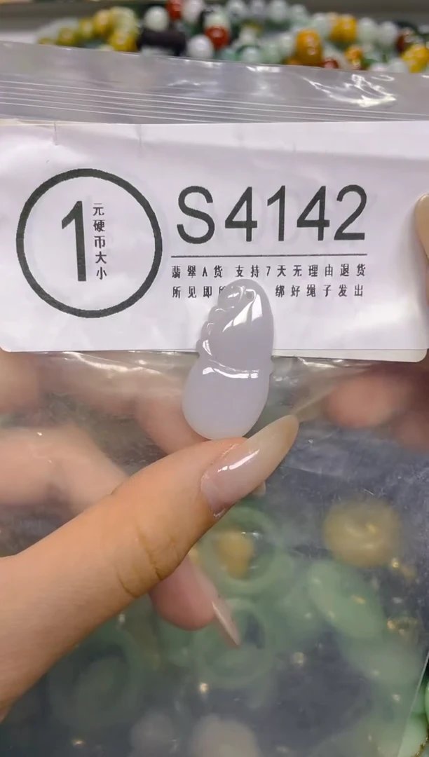 颈饰未镶嵌翡翠/ S /翡翠A货，一件也是批发价