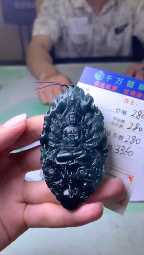 未镶嵌定制翡翠志*-毛货-不退不换-