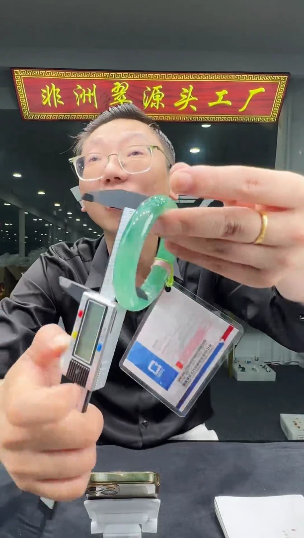 石英质玉（非洲翠）手镯未镶嵌60