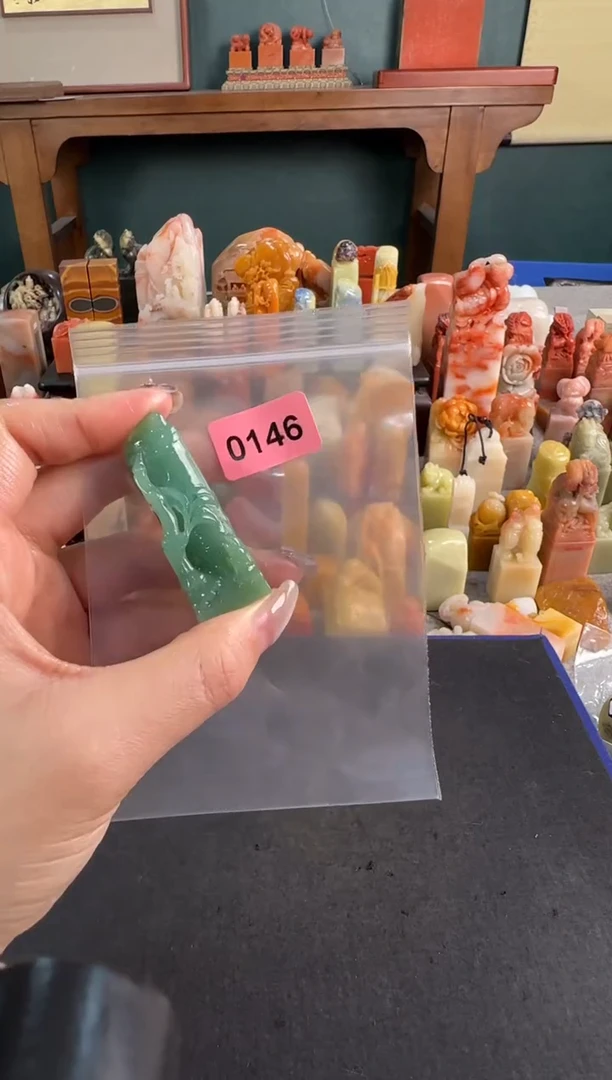 【闪购商品】青田石印石0146编号编号