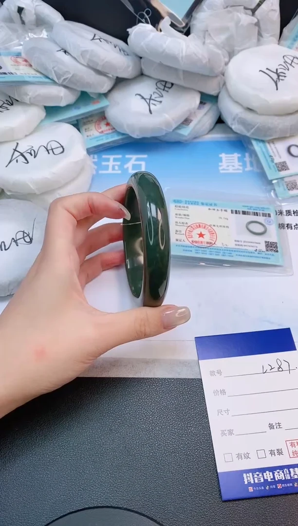未镶嵌手镯和田玉22L287-65