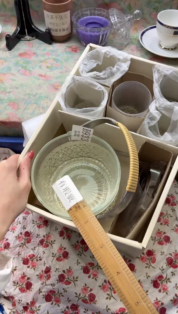 瓷片水**王       B933*