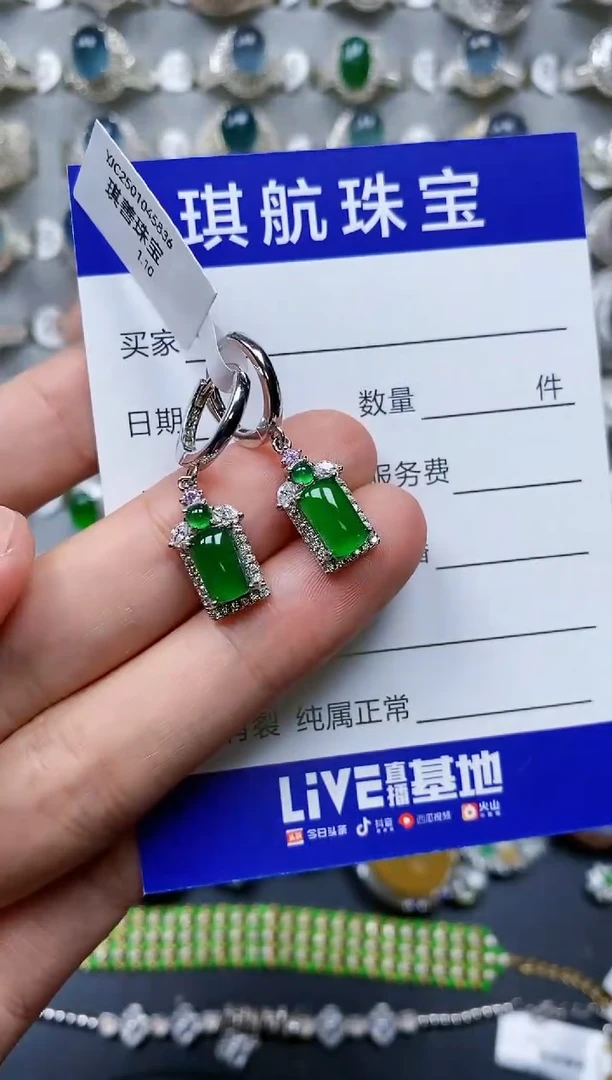【闪购商品】翡翠耳饰银S925镶嵌0607