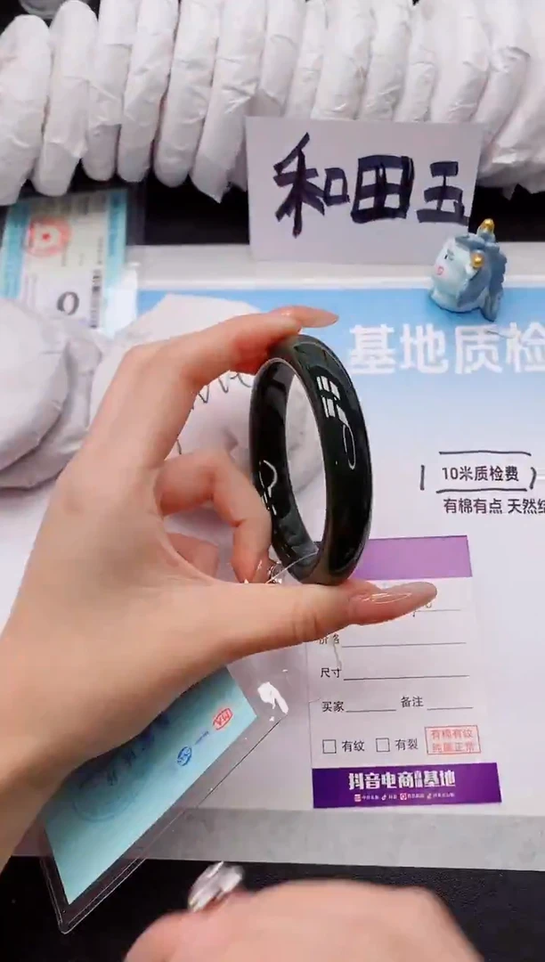 未镶嵌手镯和田玉2V78-60