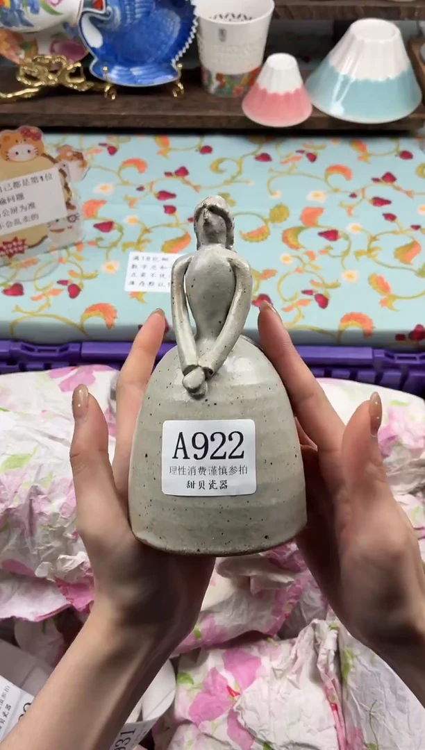 瓷片小*                A922