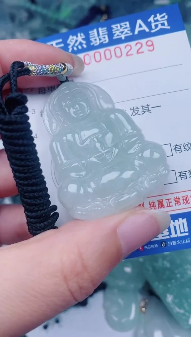 颈饰未镶嵌翡翠00000229
