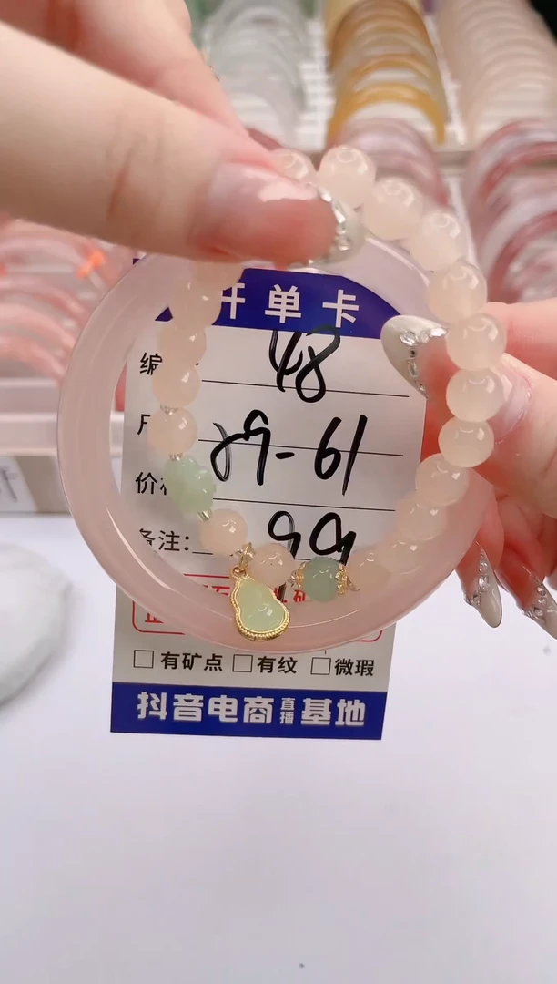 未镶嵌手镯石英质玉编号 S48