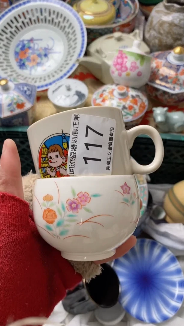 【闪购商品】瓷片满18包邮今天不够明天来凑