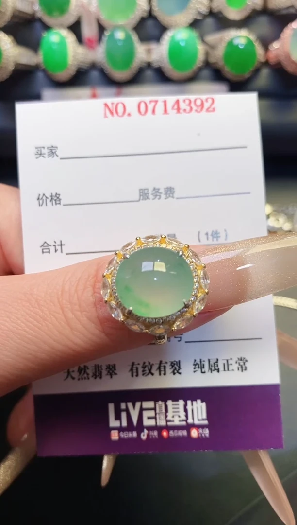 银S925镶嵌戒指翡翠天然