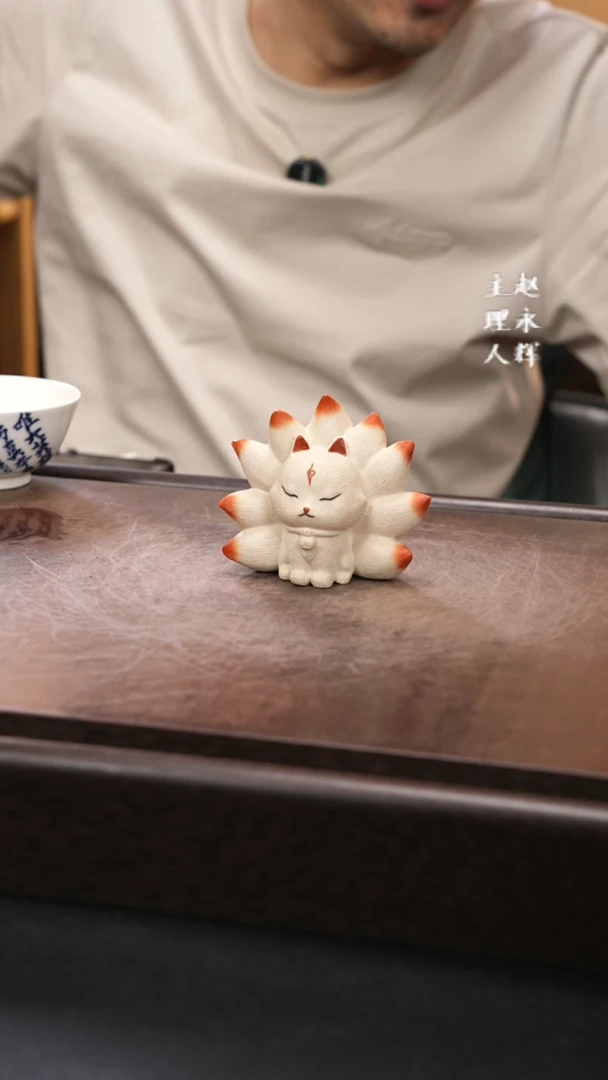 紫砂茶宠紫砂 小九尾狐