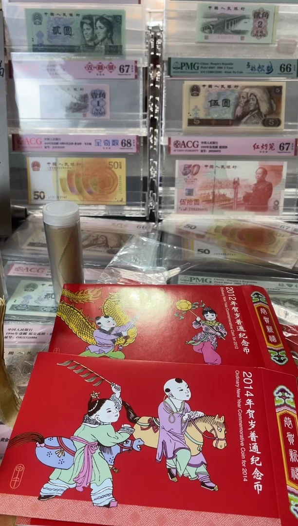【闪购商品】康银阁龙马纪念币