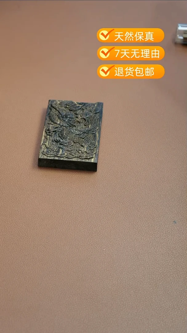 沉香吊坠461方牌老惠安沉水沉香龙牌吊坠